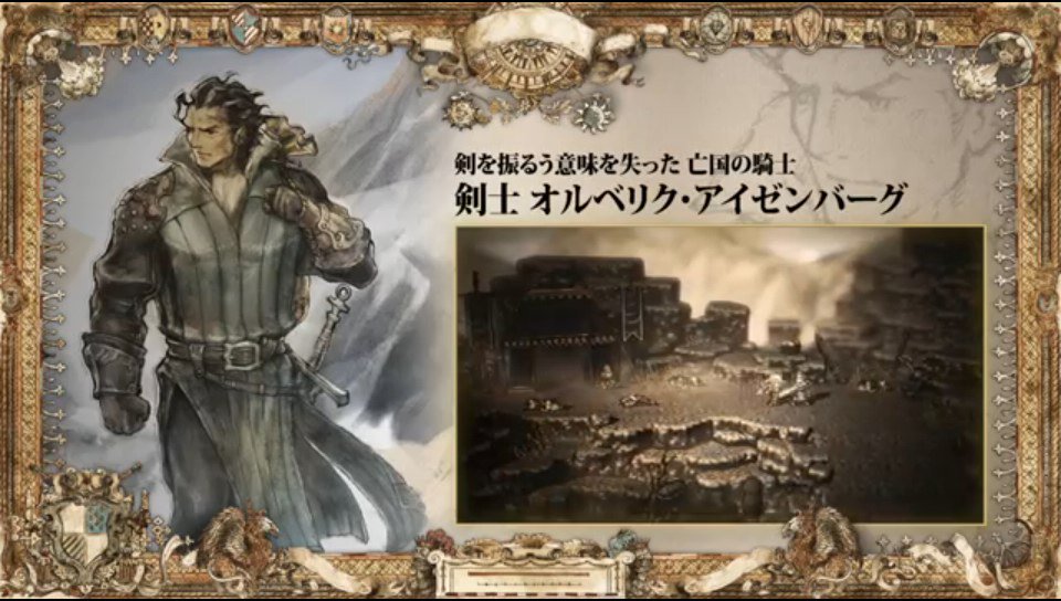 Square Enix