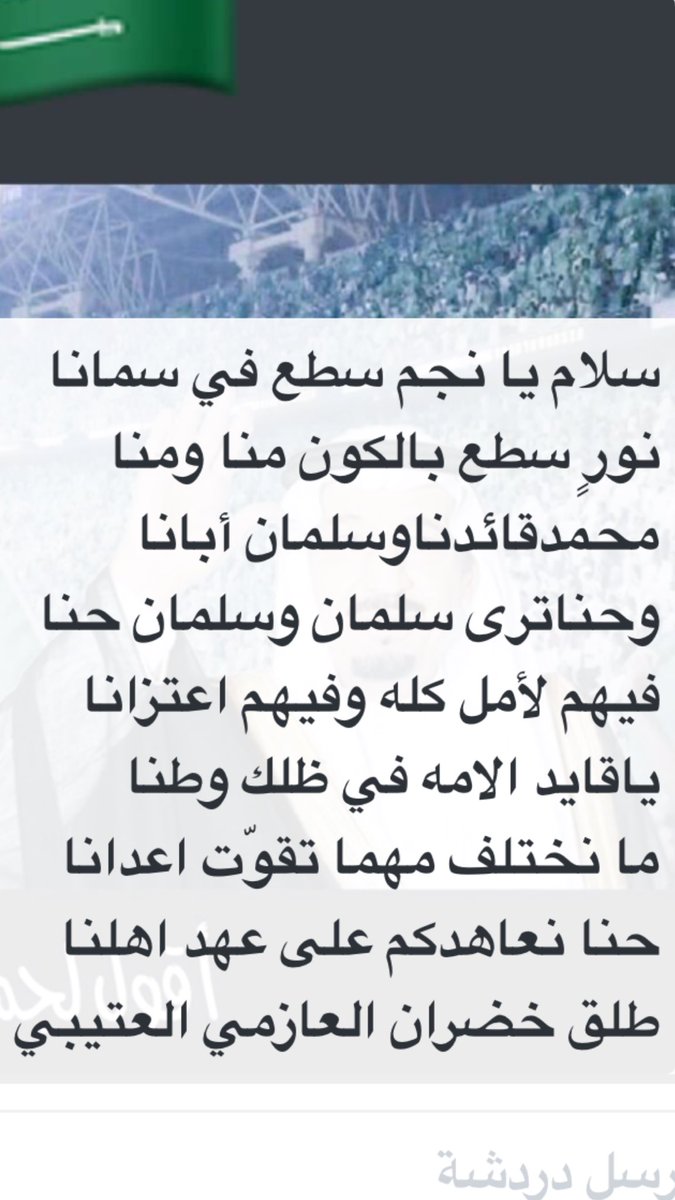 #قسما_بالله_ما_اخونك_ياوطن https://t.co/N3rQeNnFZT