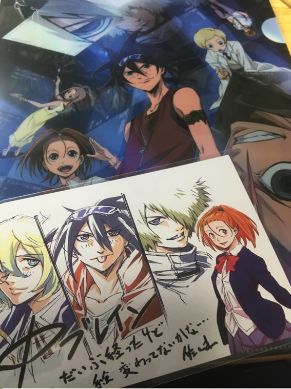 「ファイ・ブレイン」上映イベントでいただきました。絵、変わってないですよ>佐々木くん #phibrain 「ファイ・ブレイン」上映イベントでいただきました。絵、変わってないですよ>佐々木くん #phibrain