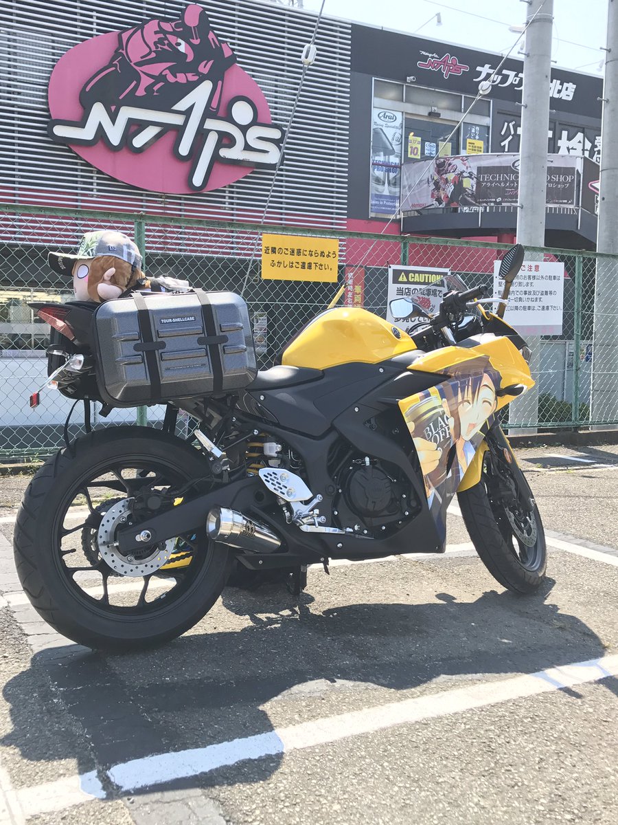 好きなもの欲張りセット#YAMAHAが美しい #WA2 #TANAX #SP忠男 #寝そべり #ラブライダー 好きなもの欲張りセット#YAMAHAが美しい #WA2 #TANAX #SP忠男 #寝そべり #ラブライダー