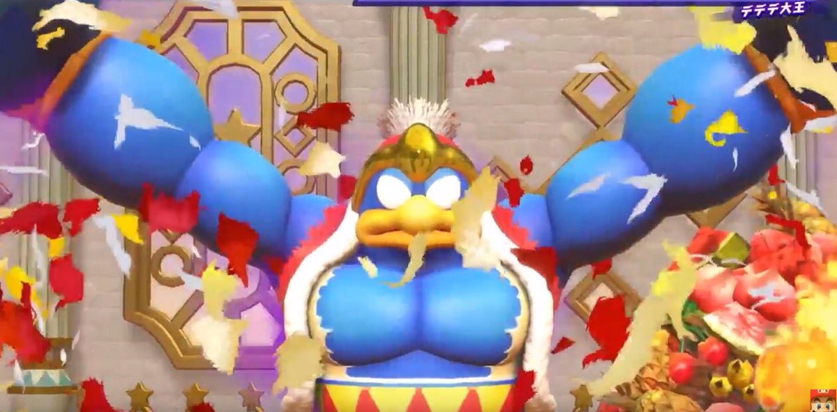 Buff Dedede