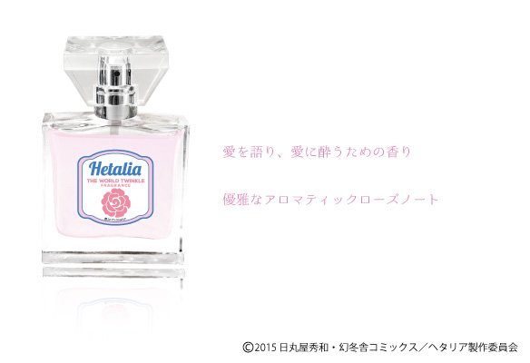 【ヘタリアTWT‐フランス】柔らかで軽やかな、美しく整った印象のローズフローラル。朝霧の立ち込めるパリの街角のように、心 【ヘタリアTWT‐フランス】柔らかで軽やかな、美しく整った印象のローズフローラル。朝霧の立ち込めるパリの街角のように、心