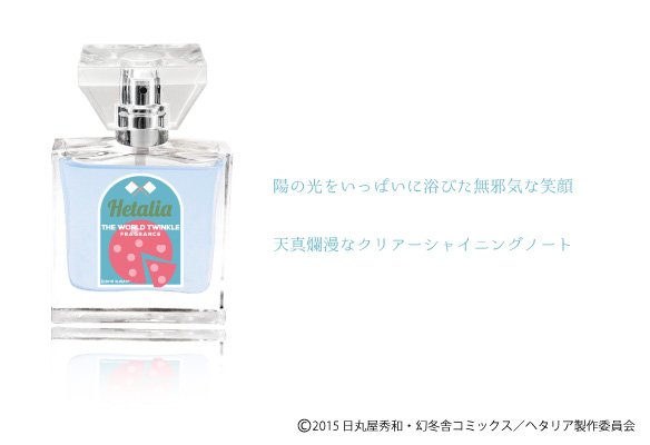 【ヘタリアTWT‐イタリア】ほんわかと明るく、光をキラキラ振りまくようなシトラスノート。徐々に現れる、ミュゲとホワイトム 【ヘタリアTWT‐イタリア】ほんわかと明るく、光をキラキラ振りまくようなシトラスノート。徐々に現れる、ミュゲとホワイトム