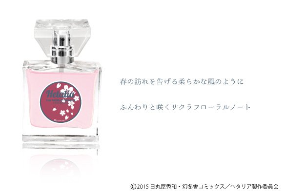 【ヘタリアTWT‐日本】淡い色合いをたたえた満開の桜の花が、清らかな風に揺れながら、ふんわりと香り立つ。徐々に透明感にあ 【ヘタリアTWT‐日本】淡い色合いをたたえた満開の桜の花が、清らかな風に揺れながら、ふんわりと香り立つ。徐々に透明感にあ