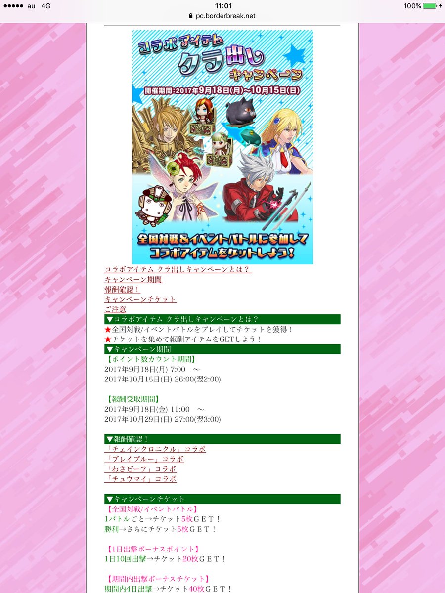 【悲報】クラ出しアイテムの中に「ニンジャスレイヤー」無し 【悲報】クラ出しアイテムの中に「ニンジャスレイヤー」無し