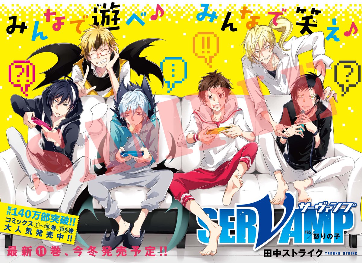 【ジーン10月号、明日15日(金)発売!!】巻頭カラーは「SERVAMP-サーヴァンプ-」大人気吸血鬼バトルファンタジー 【ジーン10月号、明日15日(金)発売!!】巻頭カラーは「SERVAMP-サーヴァンプ-」大人気吸血鬼バトルファンタジー