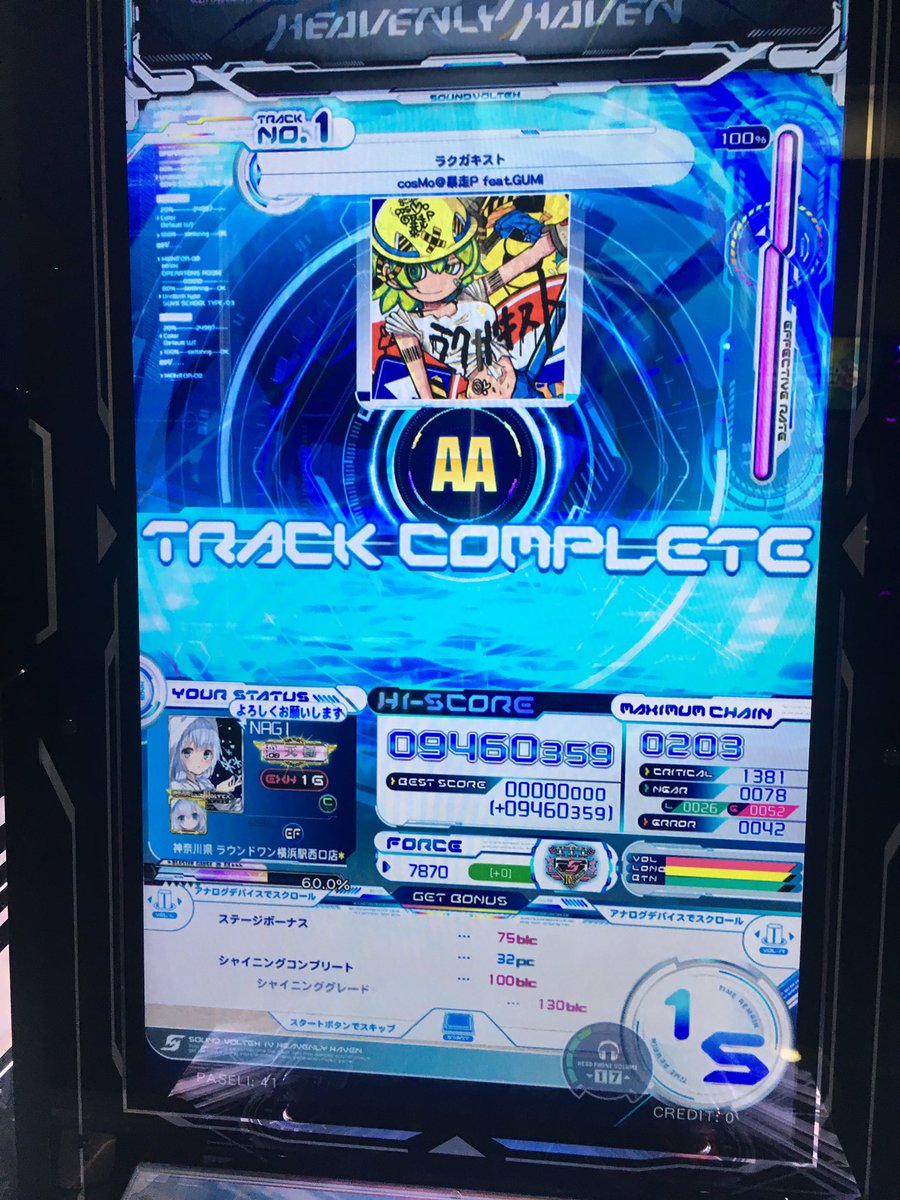 初見二曲とPUPAルナティックきっついなー 初見二曲とPUPAルナティックきっついなー