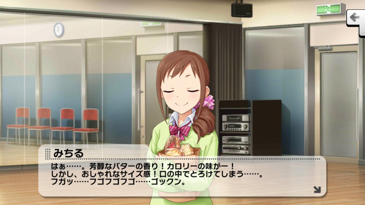 ささみさんにみちるのクロワッサン愛をわかってもらおう ささみさんにみちるのクロワッサン愛をわかってもらおう