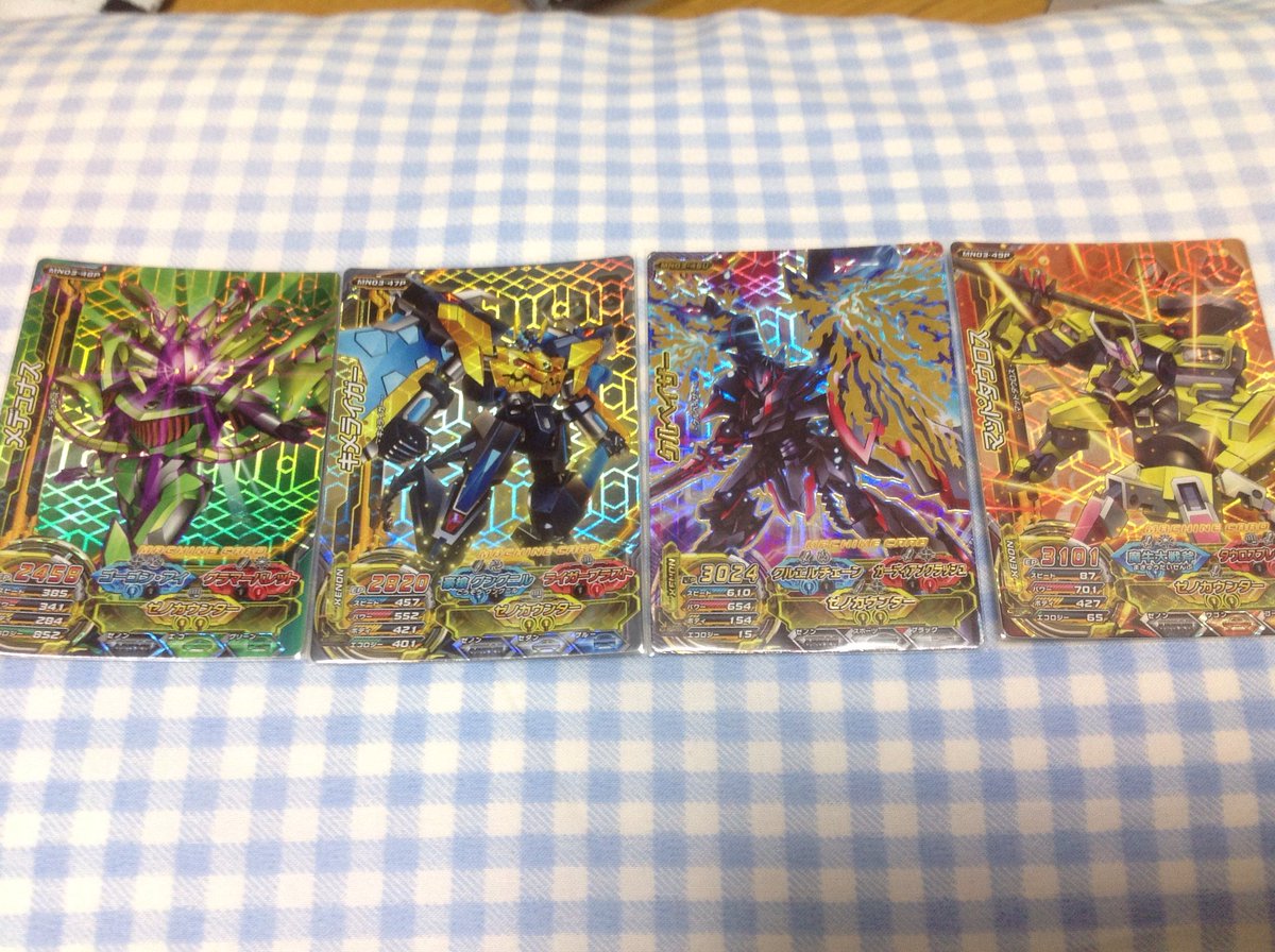 四天王集結!#gyrozetter 四天王集結!#gyrozetter