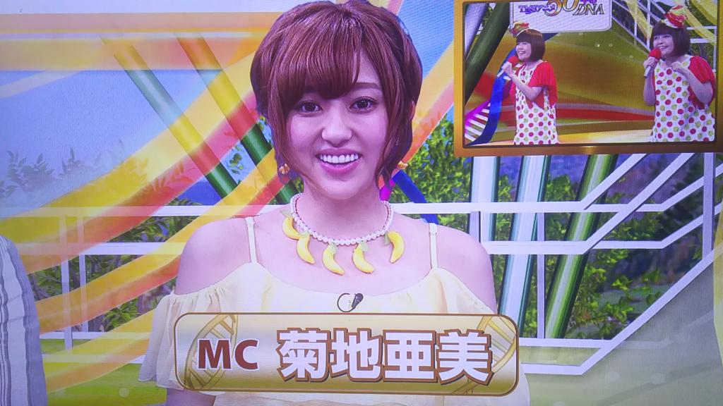 キャプテン・アース観てたら当時のアニマックス祭のCMにあみみパイセン出てた…😅 キャプテン・アース観てたら当時のアニマックス祭のCMにあみみパイセン出てた…😅