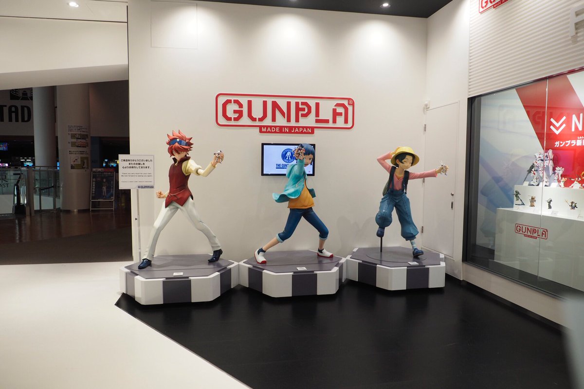 ガンダムベース東京『ガンダムビルドファイターズ ワールド』が終わり、三人の立像が後ろからも見られるようになった〜と聞いた ガンダムベース東京『ガンダムビルドファイターズ ワールド』が終わり、三人の立像が後ろからも見られるようになった〜と聞いた
