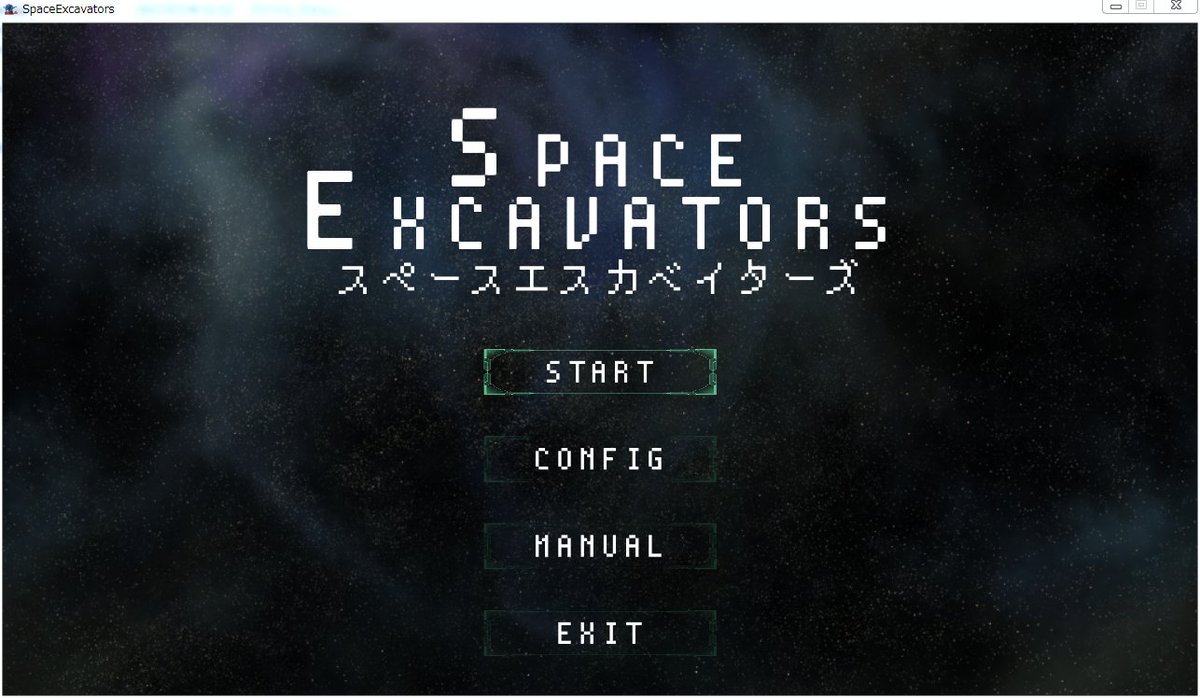 スペースエスカベイターズ!#id_0 スペースエスカベイターズ!#id_0