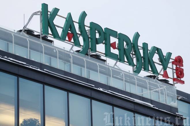 Касперского