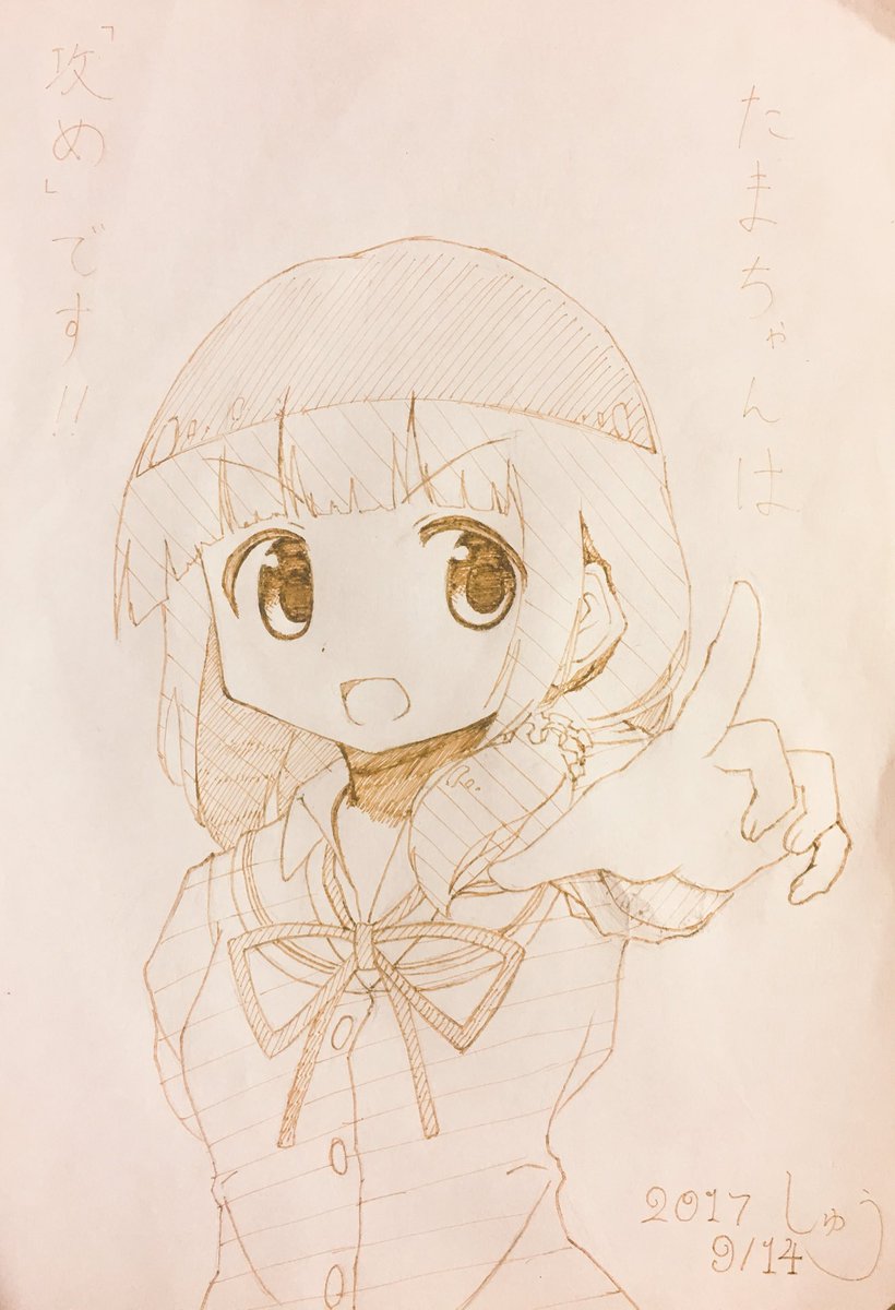 #布田裕美音生誕祭2017#ステラのまほうたまちゃんは攻めなんです!! #布田裕美音生誕祭2017#ステラのまほうたまちゃんは攻めなんです!!