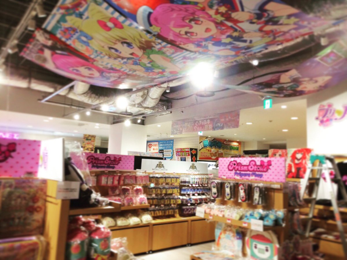 【めが姉ぇ】明日9月15日(金)にTHE 3RD PLANET 横浜本店のフロアでPSショップが期間限定登場で〜す。みん 【めが姉ぇ】明日9月15日(金)にTHE 3RD PLANET 横浜本店のフロアでPSショップが期間限定登場で〜す。みん