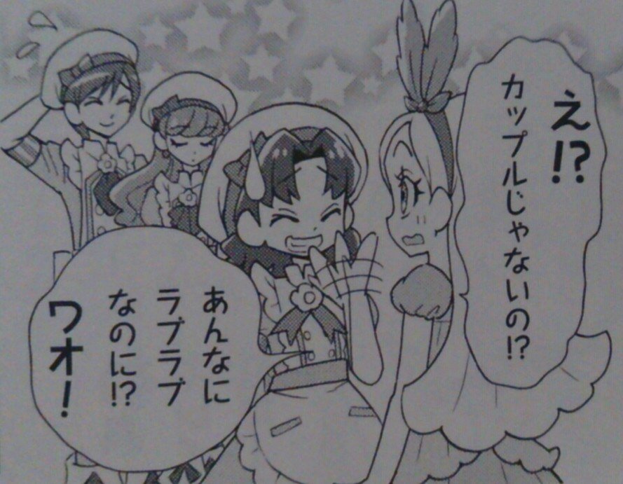 涙枯れるまで悪魔のリドル追い続けて 涙枯れるまで悪魔のリドル追い続けて