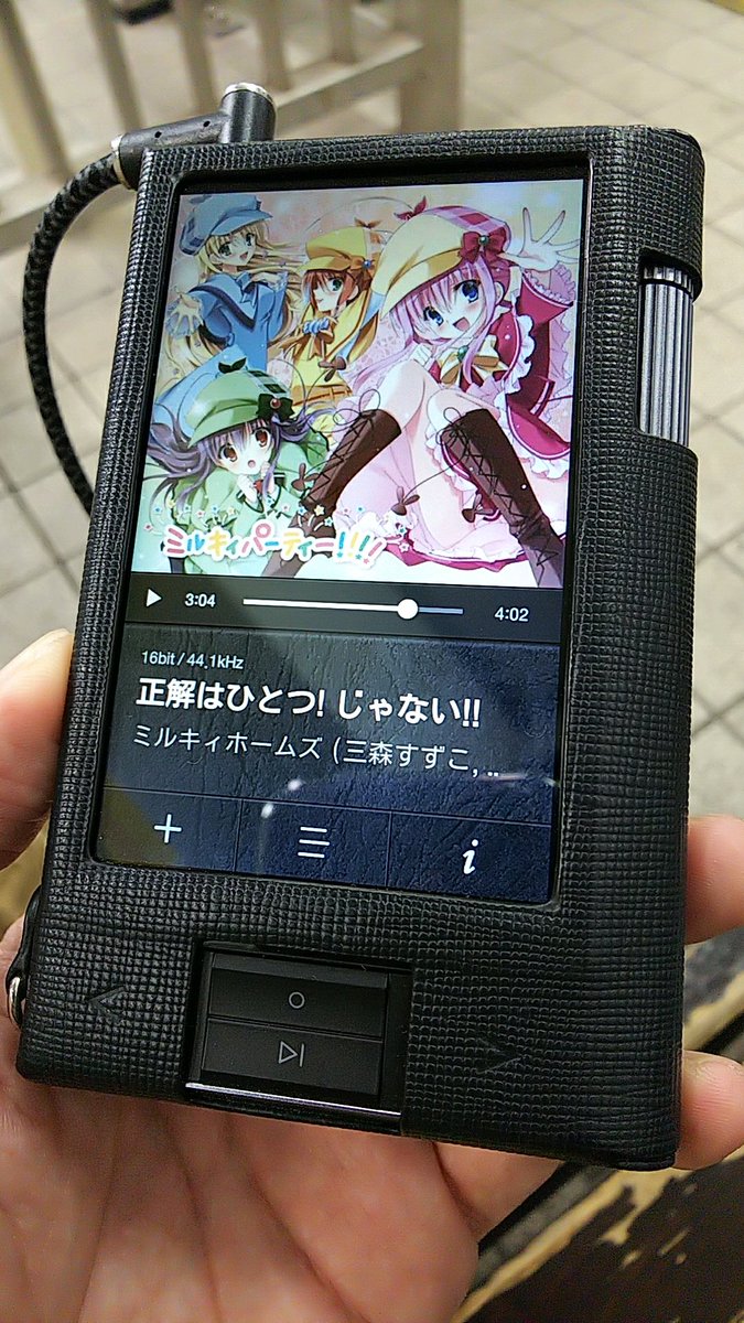 唐突のミルキィホームズ! 唐突のミルキィホームズ!