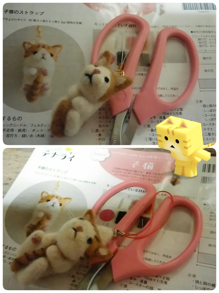 にゃんぼーyucoco cafeさん( )の羊毛フェルトレッスン2回目にチャレンジ。おっおかしい。猫作ってたはずなのに犬 にゃんぼーyucoco cafeさん( )の羊毛フェルトレッスン2回目にチャレンジ。おっおかしい。猫作ってたはずなのに犬