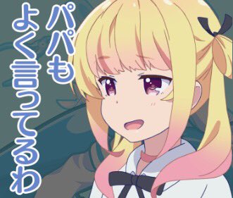 ガーリッシュナンバーのスタンプで一番使用率の高い百花と京ちゃん。修羅のアニメまだかなぁ〜?☆アニメ化したら修羅のラインス ガーリッシュナンバーのスタンプで一番使用率の高い百花と京ちゃん。修羅のアニメまだかなぁ〜?☆アニメ化したら修羅のラインス