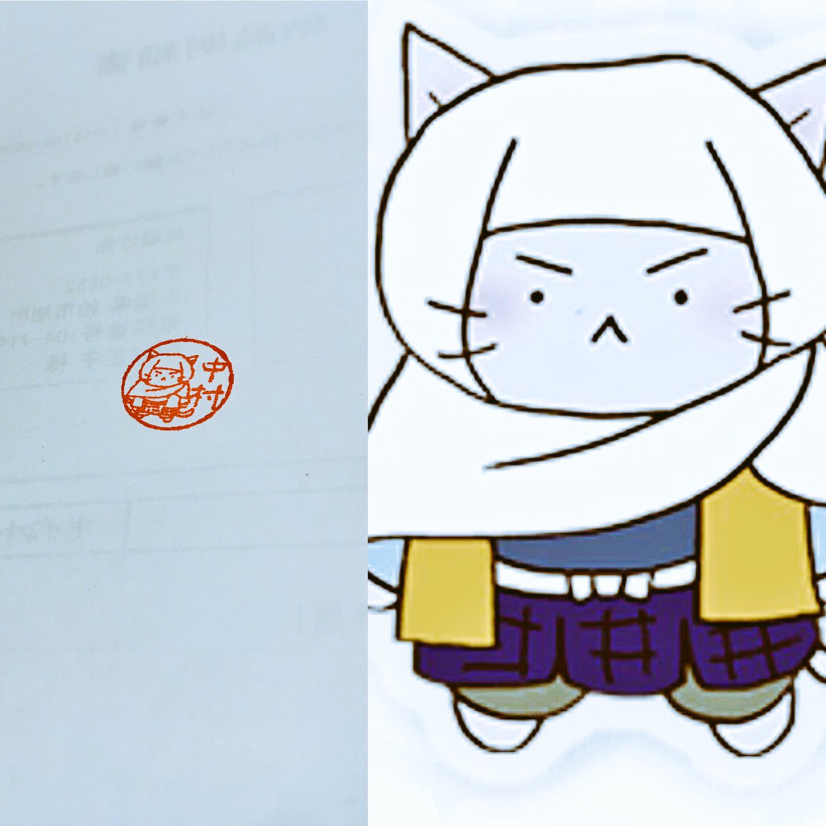 タヒヒの判子ゲットーー👍#ねこねこ日本史 タヒヒの判子ゲットーー👍#ねこねこ日本史
