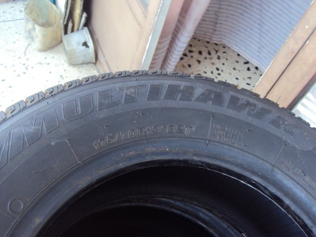 Firestone