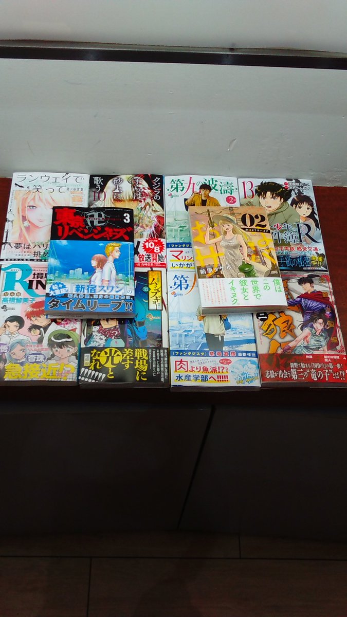 【中央林間店】9月15日の新刊入荷しました!(2/2)『金田一少年の事件簿R 13巻』『ランウェイで笑って 1巻』『境界 【中央林間店】9月15日の新刊入荷しました!(2/2)『金田一少年の事件簿R 13巻』『ランウェイで笑って 1巻』『境界