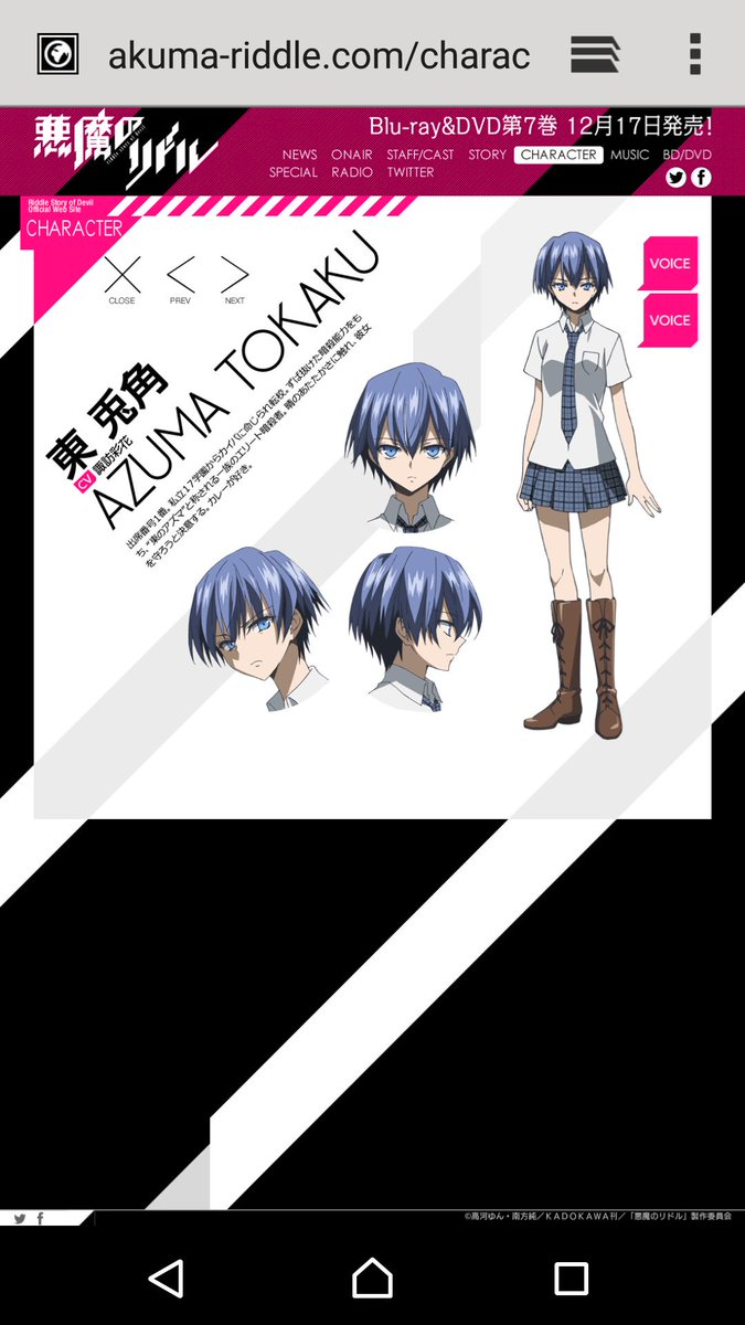 悪魔のリドル、とりあえずアニメのキャラクター紹介みたんですけど 悪魔のリドル、とりあえずアニメのキャラクター紹介みたんですけど