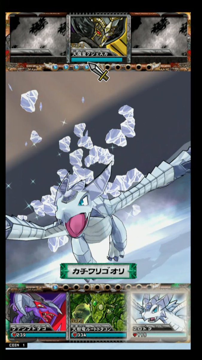 わーい突然のダイマですがかわいいドラゴンかっこいいドラゴンが盛り沢山なオレカバトルはどうですか金が吹っ飛びますが楽しいよ わーい突然のダイマですがかわいいドラゴンかっこいいドラゴンが盛り沢山なオレカバトルはどうですか金が吹っ飛びますが楽しいよ