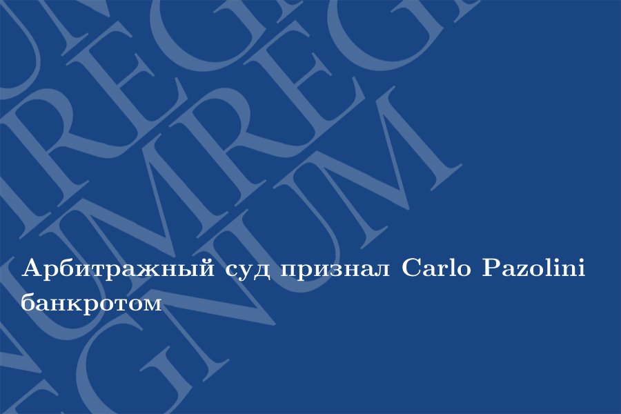Carlo Pazolini