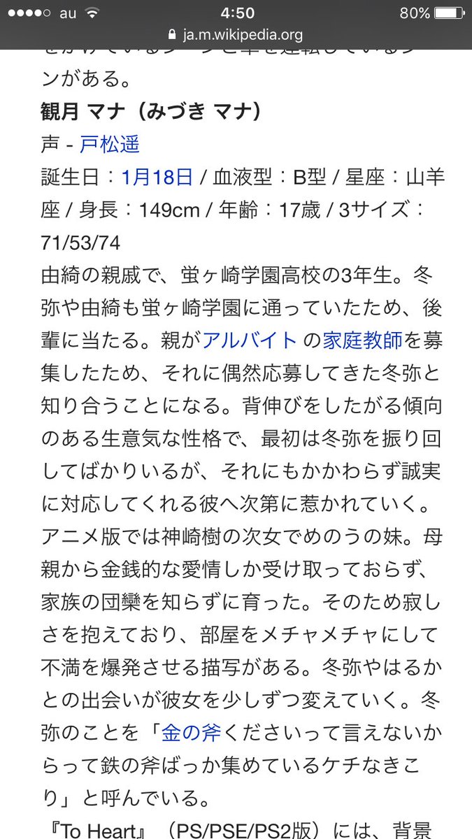 WHITE ALBUM2やったしWHITE ALBUMもやろうかなーって調べてみたら戸松出てくるわWHITE ALBUM WHITE ALBUM2やったしWHITE ALBUMもやろうかなーって調べてみたら戸松出てくるわWHITE ALBUM