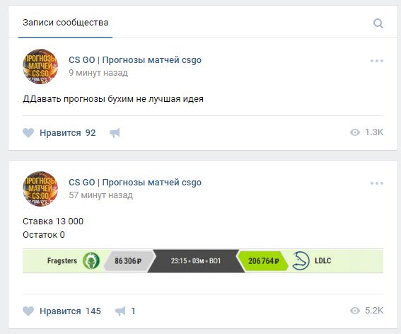 #ставки