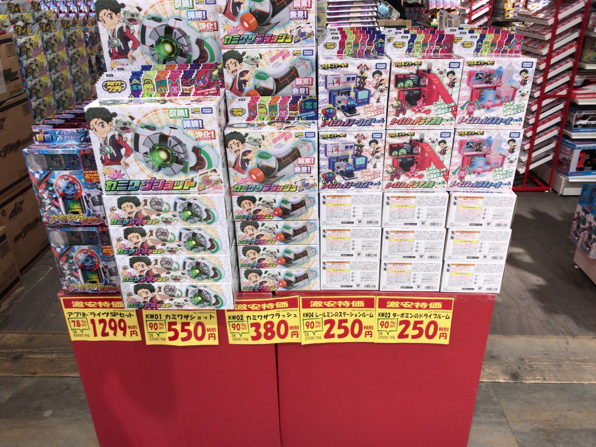 たどり着いて最初に見たのがカミワザワンダの投げ売りだったわけですが たどり着いて最初に見たのがカミワザワンダの投げ売りだったわけですが