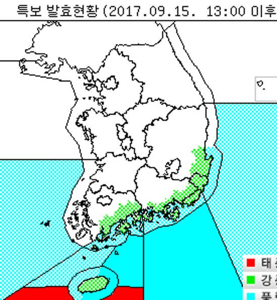 기상청 기해 풍랑주의보 비가 날씨 환자들은 9월 _polinews
