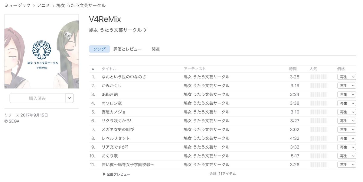 買いまみた #gogo575 買いまみた #gogo575