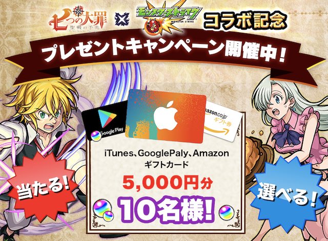 【9/20(水)まで!】アプリインストールでギフトコード5,000円分GETチャンス!抽選で10名様にプレゼント🎁▼特設 【9/20(水)まで!】アプリインストールでギフトコード5,000円分GETチャンス!抽選で10名様にプレゼント🎁▼特設