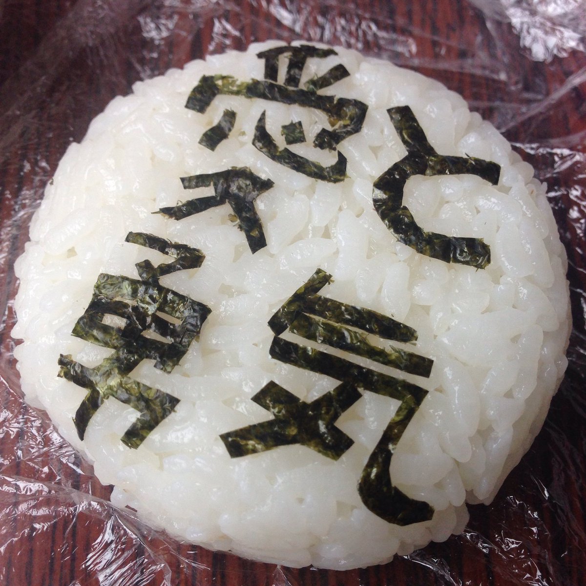 💚(=´∀`)人(´∀`=)💚#SMAP26YEARS#onigiri 💚(=´∀`)人(´∀`=)💚#SMAP26YEARS#onigiri