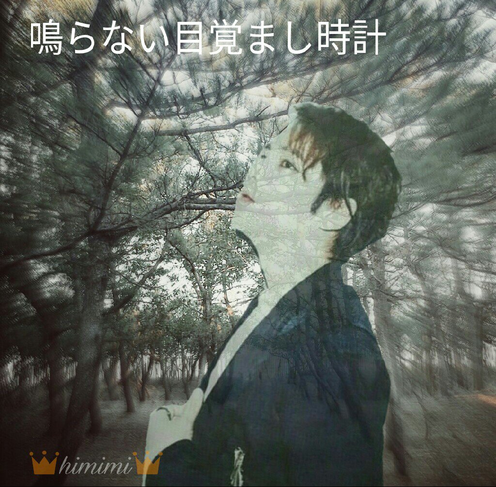 「鳴らない目覚まし時計」#UNGwithJKS#radiokpopway#SukkieLovers#JangKeunSu 「鳴らない目覚まし時計」#UNGwithJKS#radiokpopway#SukkieLovers#JangKeunSu