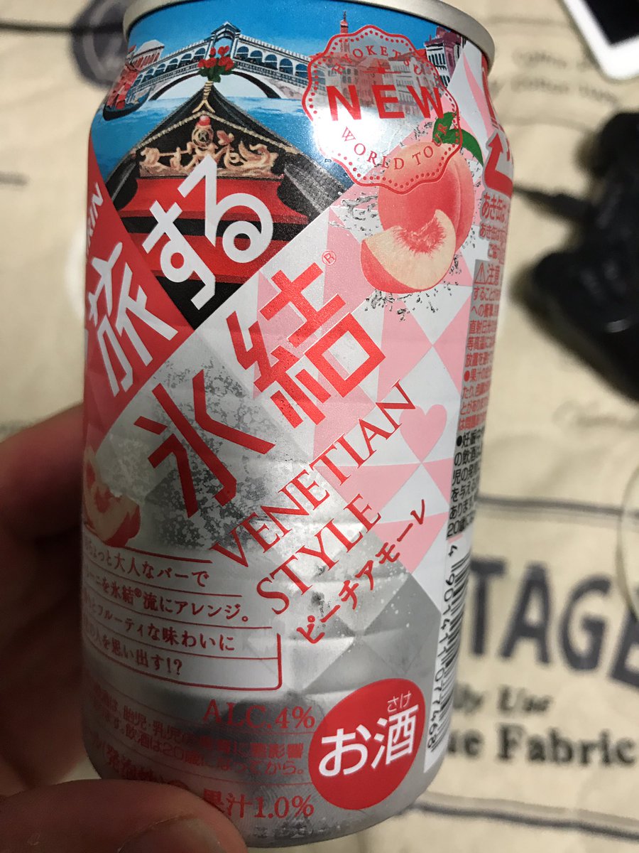 ピーチアモーレ!(訳:モモキュン ピーチアモーレ!(訳:モモキュン