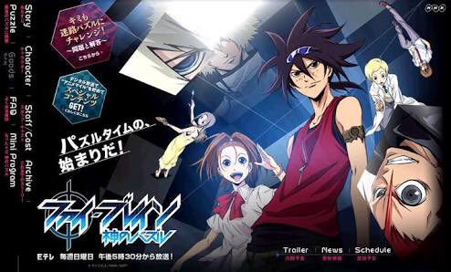 その次の日の日曜夕方にファイブレインってアニメやってたの覚えてる人どれぐらいいるだろう… その次の日の日曜夕方にファイブレインってアニメやってたの覚えてる人どれぐらいいるだろう…