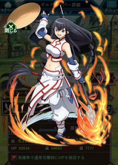 先行新キャラ紹介 「UR【茶会】カナミ」が9月19日のイベントで登場!!次回イベントを乞うご期待ください♪ #logho 先行新キャラ紹介 「UR【茶会】カナミ」が9月19日のイベントで登場!!次回イベントを乞うご期待ください♪ #logho
