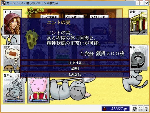 奇異太郎のたんたんころりん……(味も干し柿っていってた) 奇異太郎のたんたんころりん……(味も干し柿っていってた)