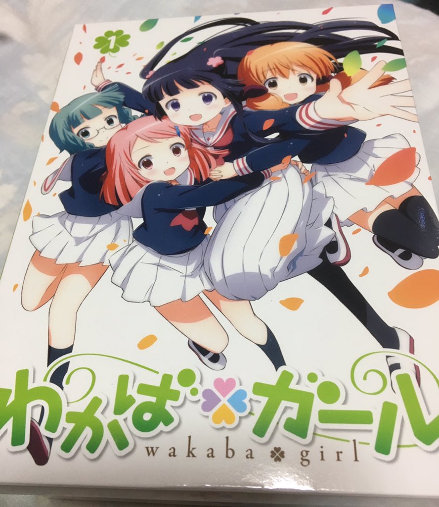 やったぜ(^o^)ちなみに同じ原作者のわかばガールも可愛さと狂気を含んでて個人的にオススメなのでどこかで機会があれば是 やったぜ(^o^)ちなみに同じ原作者のわかばガールも可愛さと狂気を含んでて個人的にオススメなのでどこかで機会があれば是