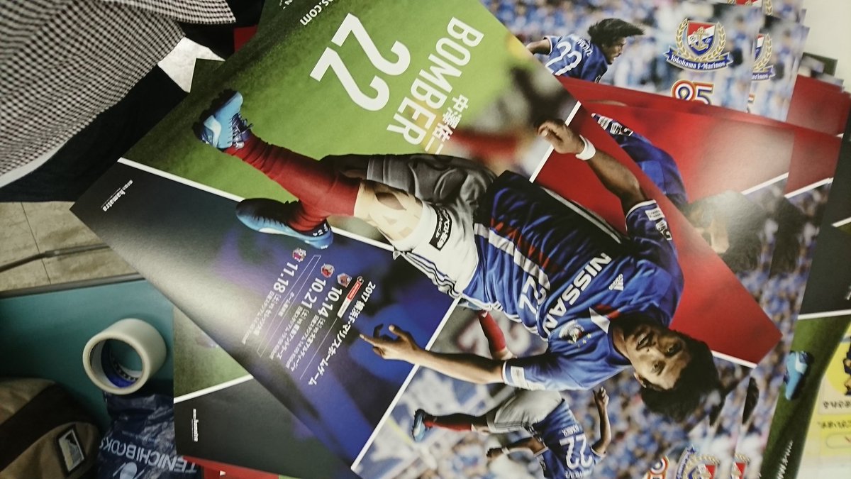ちなみにポスターはこちらです。皆様の協力が必要ですので是非ご参加ください!(参加の場合はハマトラSNSまたはこちらのアカ ちなみにポスターはこちらです。皆様の協力が必要ですので是非ご参加ください!(参加の場合はハマトラSNSまたはこちらのアカ
