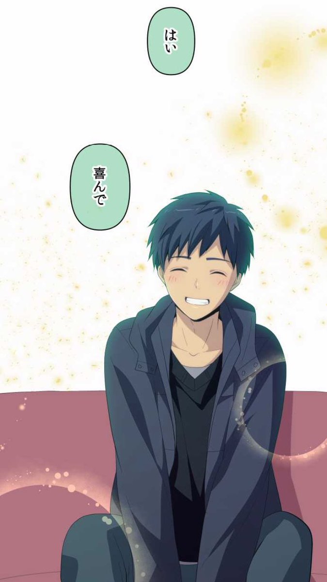 泣かせにきてる…。😭切ない…切なすぎる…😭#ReLIFE 泣かせにきてる…。😭切ない…切なすぎる…😭#ReLIFE