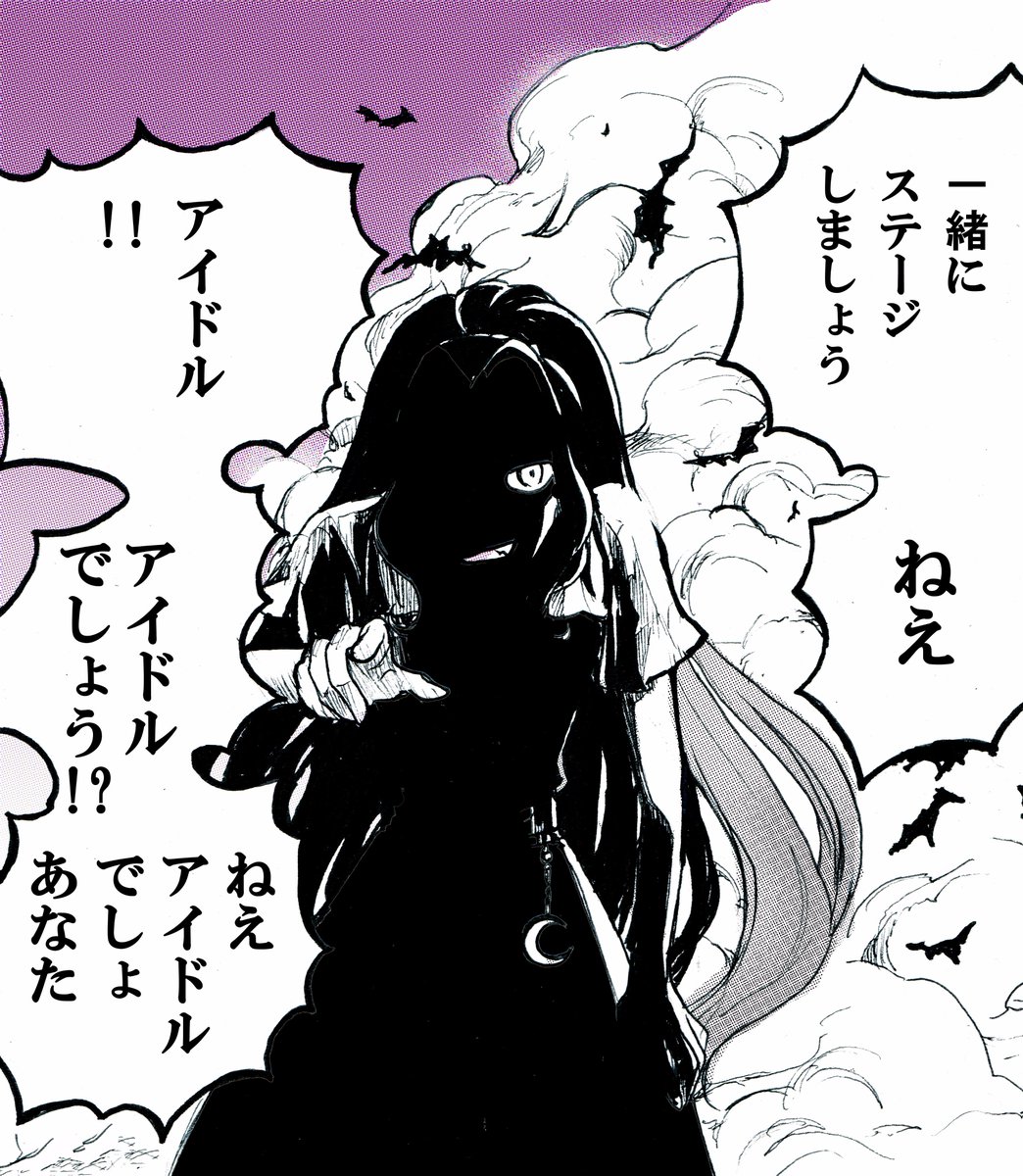 アイカツのコラボ回で、アイカツ世界の元祖戦闘民族であるところの美月さんが、スターズの世界に迷い込んでいたら、大変なことに アイカツのコラボ回で、アイカツ世界の元祖戦闘民族であるところの美月さんが、スターズの世界に迷い込んでいたら、大変なことに
