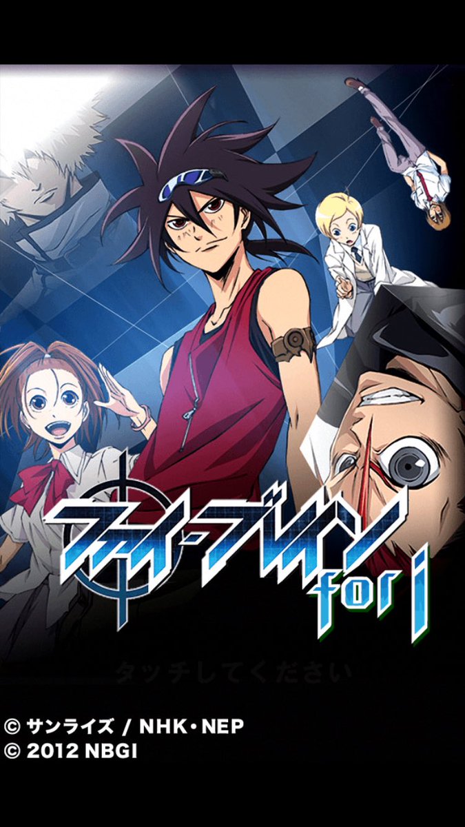 ファイ・ブレイン for i スマホにして一番初めに入れたアプリ ファイ・ブレイン for i スマホにして一番初めに入れたアプリ