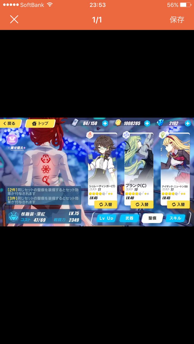 船団でマルチックス行ったんですよそしたら核に鬼斬もたしてるメンバーが強くて、あ、核でもこんな強いんだ機械Sなくても強くな 船団でマルチックス行ったんですよそしたら核に鬼斬もたしてるメンバーが強くて、あ、核でもこんな強いんだ機械Sなくても強くな