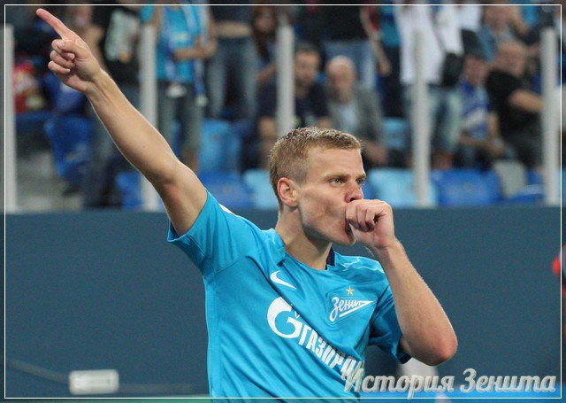 #ВардарЗенит