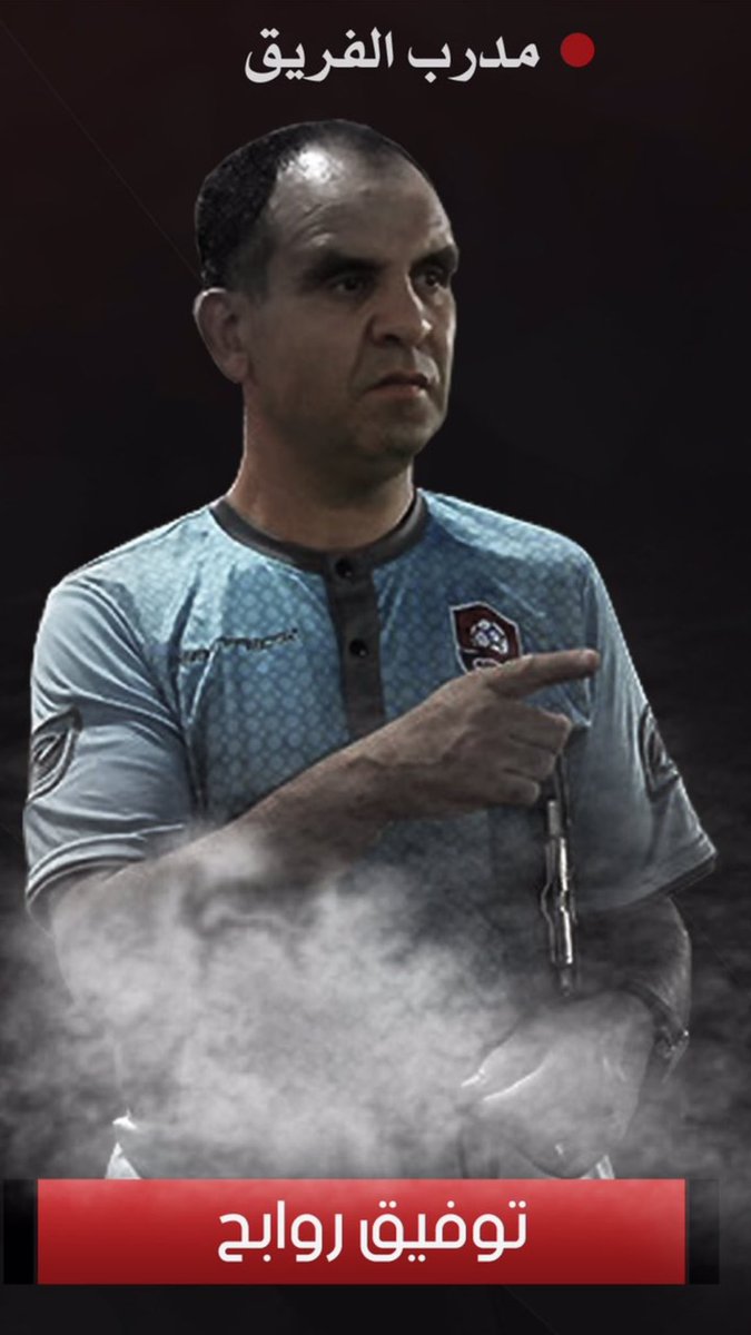 #الرايد