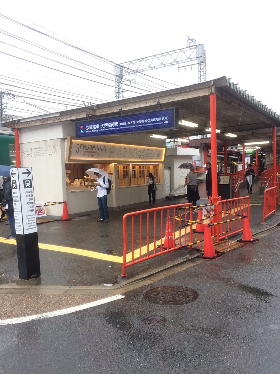 いなりこんこん恋いろはの聖地です いなりこんこん恋いろはの聖地です